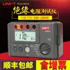 Probador de Resistencia de Aislamiento Unilide Ut501A Medidor de Megohmios Ut502A Medidor de Vibraciones Medidor de Aislamiento 500V 1000V