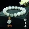 Tianshan Cui Pulseira Daquan DIY Design Bead Acessórios de Bambu Pulseira 2 Anéis Tianshan Cui Old Bead Pulseira