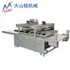 Máquina para Pedrería de Prensado en Caliente y Frío para Material de Zapato Dsmc Dashanming, Máquina Automática de Transferencia de Calor Tipo Flujo, Fabricante de Máquinas para Pedrería