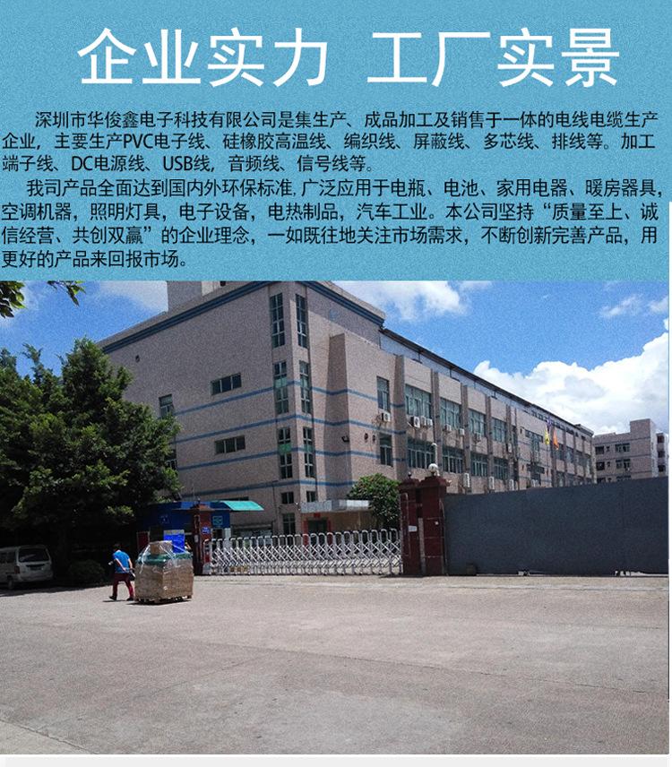 详情2-定_14.jpg