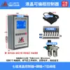 Válvula Solenoide de Cilindro Tipo Jbs Controlador Programable Prensa Punzonadora Neumática de Movimiento Alternativo Cilindro Booster Aire-Líquido
