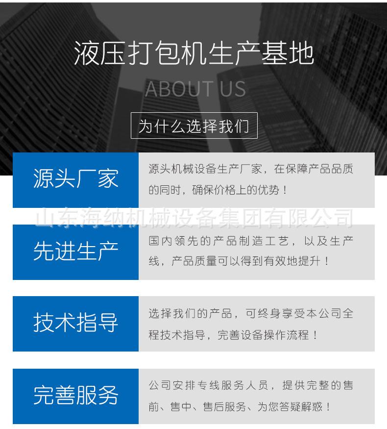 海纳卧式新版17.jpg