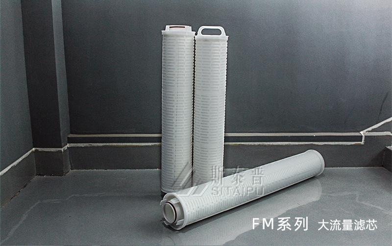大流量滤芯-定制_14.jpg