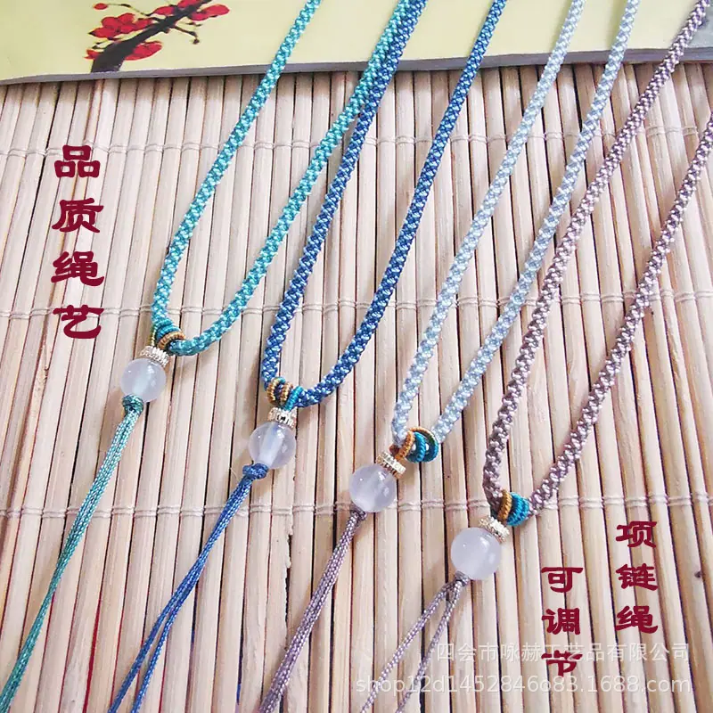 菠萝绳白玛瑙珠项链绳