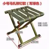 Silla plegable, taburete de hierro, taburete pequeño para exteriores, banco portátil, uso doméstico, directo de fábrica, taburete plegable para pescar y jugar ajedrez