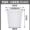 Cubo de plástico extra grande, cubo de agua espesa, cubo de almacenamiento de agua para el hogar, cubo grande, económico, cubo pequeño para enzimas con tapa, cubo de fermentación