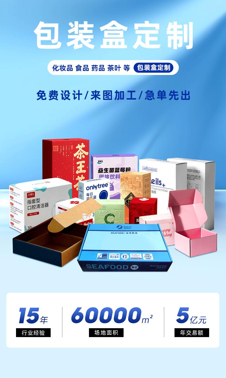 彩箱详情页_01.jpg