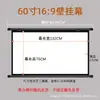 Colgante de pared sin perforaciones, pantalla de proyección portátil para pared, dormitorio, sala de estar, pantalla de proyector, cortina de pared metálica móvil