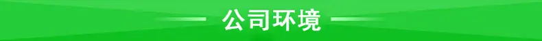 绿色3