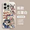 Capa para Celular Apple 17Promax Raposa Inglesa Iphone16/15 Novo Desenho Animado 14 Vidro 1