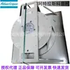 2Fd1674-1Na91-7Bb0 1635505200 Ventilador de Compresor de Aire Atlas