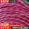 Cuerda de nailon de 6mm7mm8mm cuerda de poliéster cuerda de polipropileno especificación color puede elegir Color Cuerda trenzada 32 lingotes