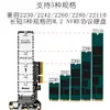Tarjeta de Expansión Adaptadora de SSD M.2 NVMe a PCIe x4 Admite PCIe 5.0 y hasta 22110