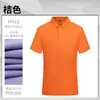 Roupas de Trabalho Pedido Camiseta com Lapela Roupas de Trabalho Fibra de Seda de Amora Camisa Polo Logo Estampado Roupas de Grupo Camisa Cultural