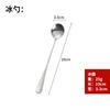 Cuchara mezcladora de acero inoxidable de mango largo 1010 Cuchara de hielo Cuchara de café creativa Helado transfronterizo Cuchara de helado Cuchara redonda con punta de hielo