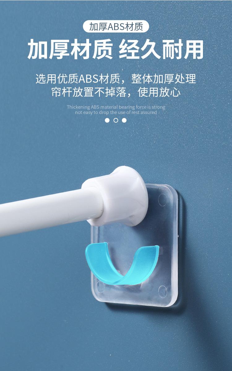 伸缩杆托_03.jpg
