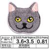 Ventas Directas de Fábrica Exquisito Lindo Gatito Bordado a Computadora Parche Parche Etiqueta de Flor Decoración de Ropa Parche para Agujeros Parche de Tela de Dibujos Animados
