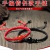 Pulsera de pareja de ágata con letras personalizadas al por mayor este año, cordón rojo, joyería, regalo para estudiante del Día de San Valentín