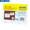 Keji K-001 Tarjeta de Mesa de Celebridad A4 Señal de Mesa Transparente de Doble Cara Tarjeta de Mesa Plegable Señal de Mesa Señal de Mesa