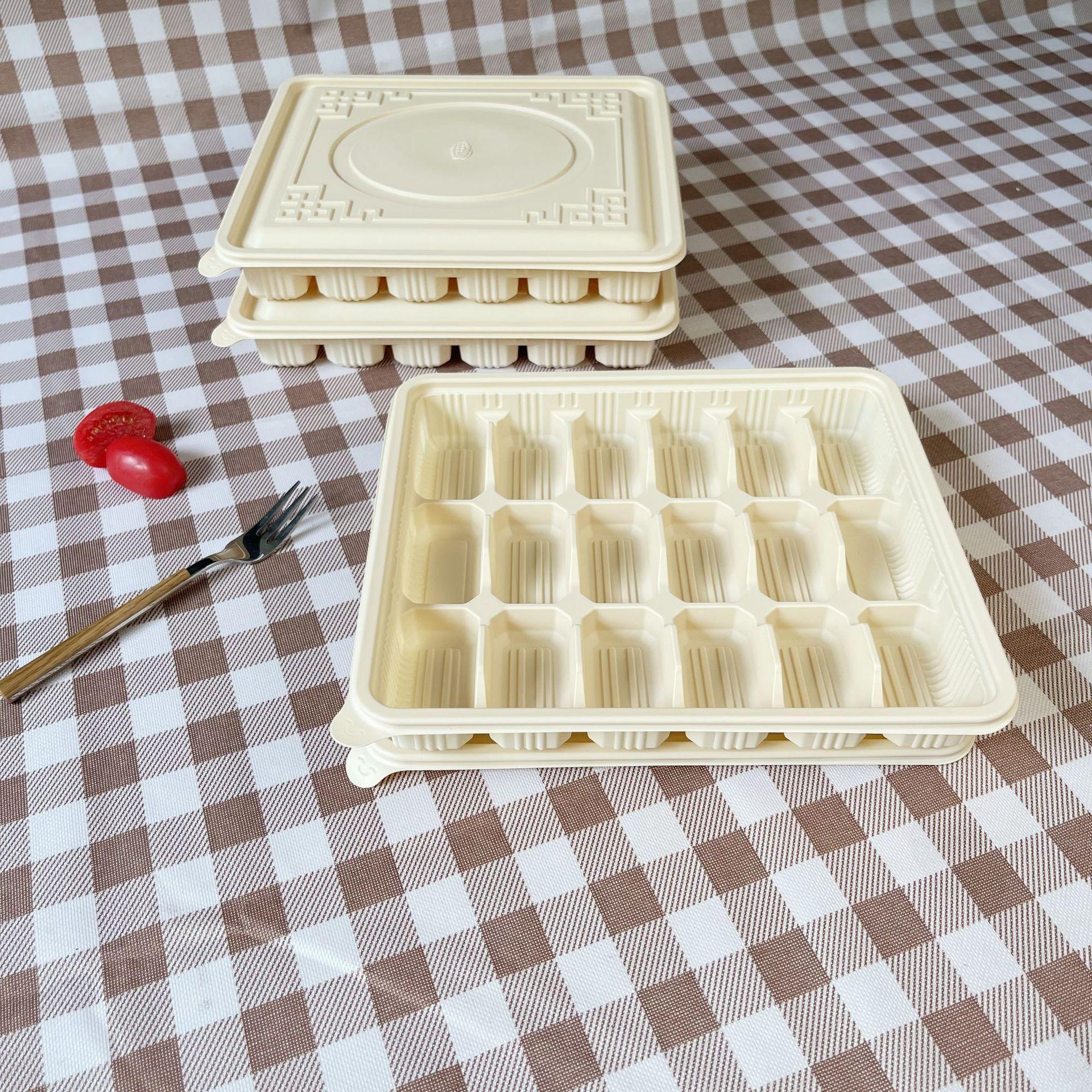 玉米淀粉饺子盒