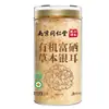 Nanjing Tong Ren Tang Orgânico Ervas Secas Tremella Orelha de Neve Orelha Branca Cogumelo Seco