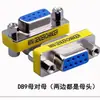 Adaptador Serial DB9 Macho-Fêmea, Fêmea-Fêmea, Macho-Macho de 9 Pinos RS232