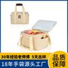 Producción al por mayor BSCI bolsa isotérmica papel de aluminio engrosada impermeable bolsa de hielo bolso de mano trabajador de oficina al aire libre almuerzo almuerzo