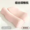 Almofada de Espuma de Memória Transfronteiriça Proteção do Pescoço Auxílio à Coluna Cervical Auxílio ao Sono Núcleo de Almofada Redonda Simples Especial Proteção do Pescoço para Adultos de Dormitório Núcleo de Almofada para Coluna Cervical