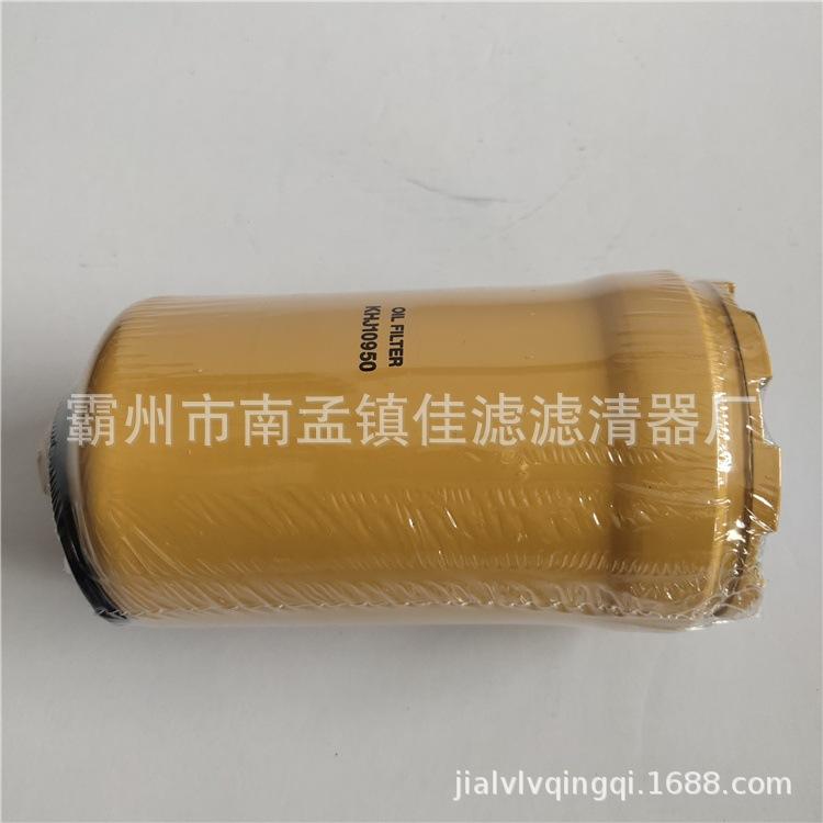 KHJ10950-MMJ80080-2
