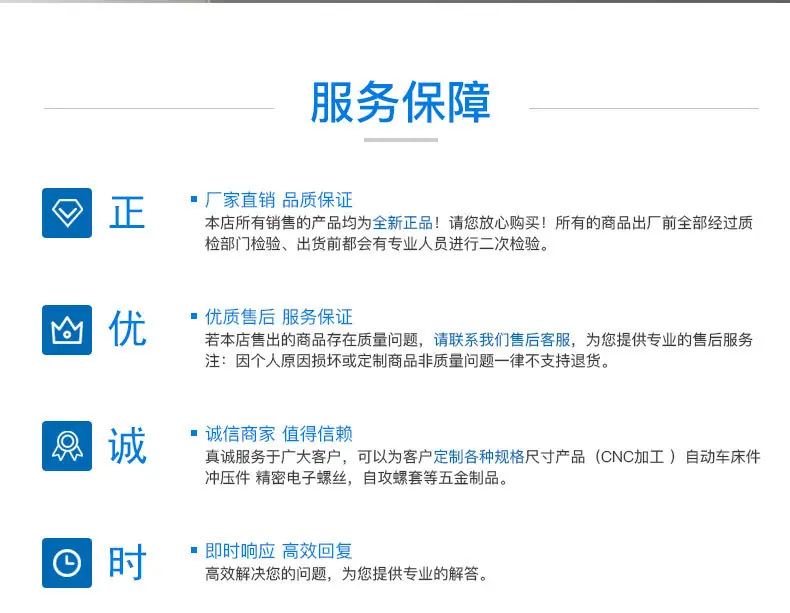 非标件_18.jpg