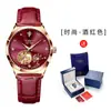 Relógio Suíço de Diamante Relógio Mecânico Feminino Moda Automático Feminino Exclusiva Marca Relógio Feminino Atacado