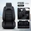Nuevo Cojín de Asiento de Coche de Cuero Completo 2025 para Todas las Estaciones
