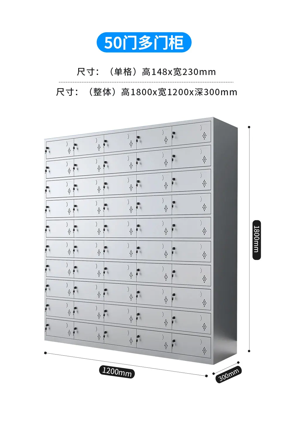 不锈钢多门_14