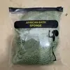 Toalla Exfoliante de Malla Africana para Sauna, Malla de Baño para Sauna, Cepillo para Espalda para Baño de Adultos, Malla Espumosa para Frotar la Espalda