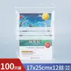 Sacos Autoadesivos Escrevíveis para Embalagem de Medicamentos Chineses e Ocidentais, Rótulos de Alimentos, Sacos Plásticos Espessos Transparentes, Sacos de Amostra
