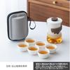 Juego de té portátil para viaje al aire libre, traje de una tetera y tres tazas, taza exprés para coche con LOGO tallado a mano de regalo