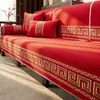 Nuevo cojín de sofá estilo chino modelo 2026, cojín de asiento de madera maciza antideslizante, apto para todas las estaciones, con funda para respaldo, almohadilla de asiento antideslizante y resistente al desgaste