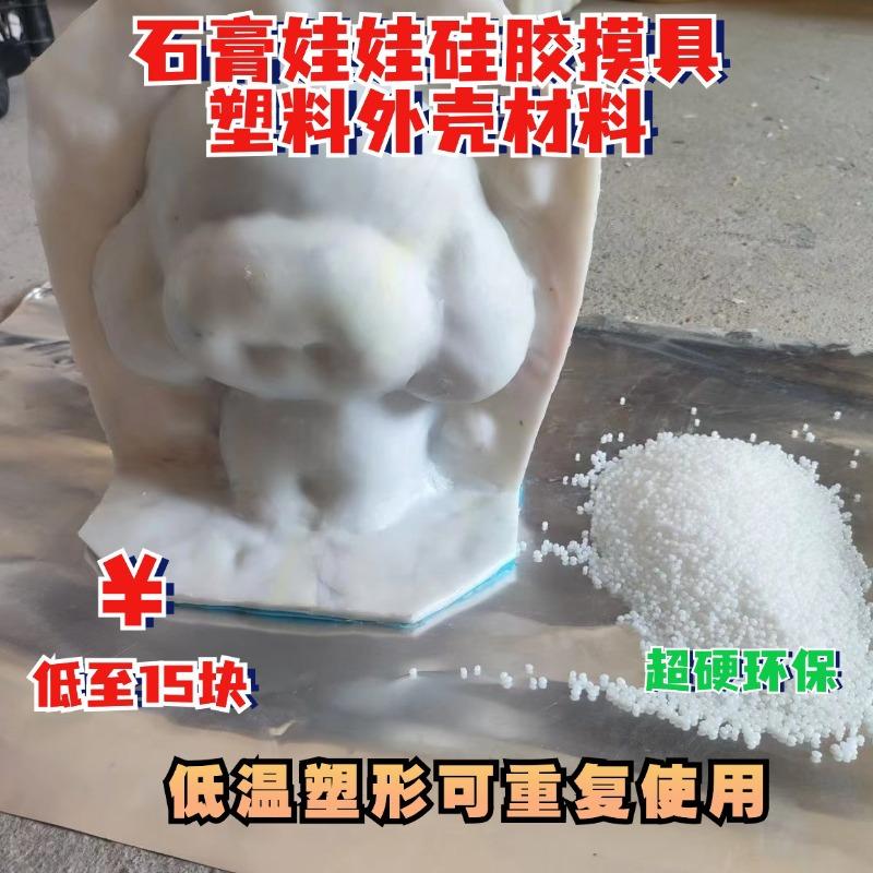 电商五金工程_机械工业产品营销商品主图 (2)