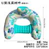 Transfronterizo en stock Sillón Inflable de Agua Fila Flotante Nueva Silla Flotante Transparente Asiento de Sofá Transparente para Agua Sillón en Forma de U