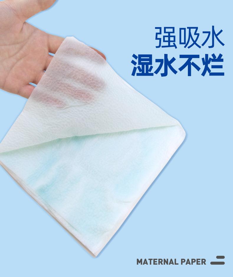 B超擦拭纸详情_08