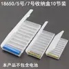 Caixa de Armazenamento de Bateria de Lítio 18650, Capacidade para 10 Células, Suporte de Bateria Multi-Células para Pilhas AA/AAA, Caixa de Bateria para 4 Células, Estojo de Plástico, Fácil de Transportar
