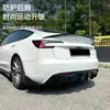 Adecuado para Kit de Carrocería Pequeña Modificada de Tesla Model 3 - Lip Trasero Deportivo
