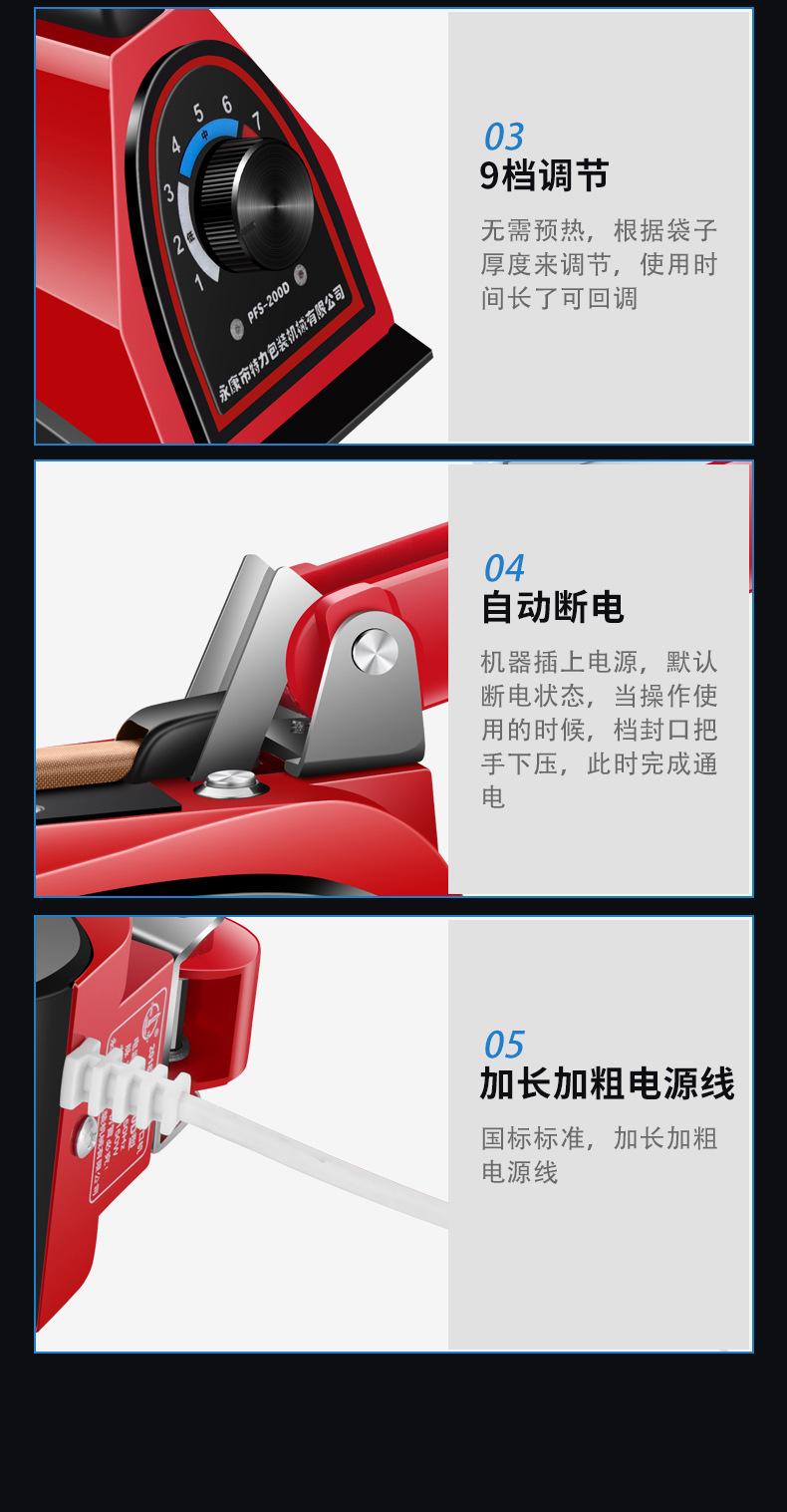 详情-21.jpg