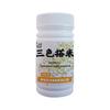 Isca para Peixe Arroz Três Cores Misturadas, Aroma Rico, Captura Abundante, Isca de Pesca Engarrafada 80g para Pesca Selvagem e Pesca em Tanque Fechado