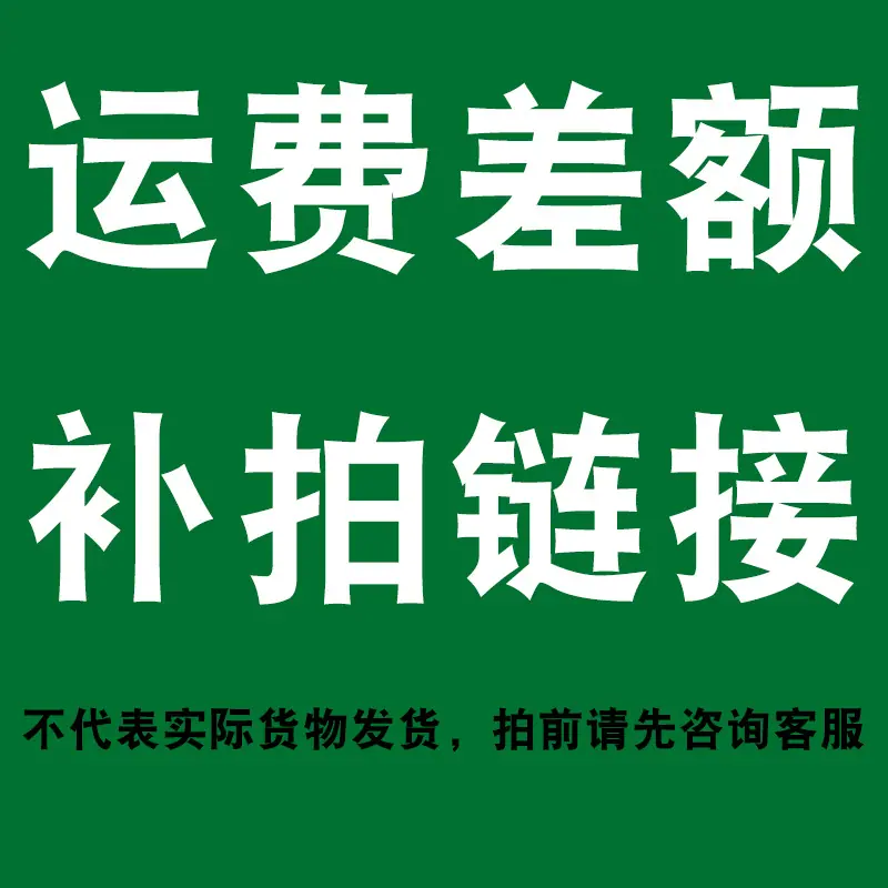 绿色