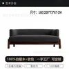 Sofá de Tela de Viento Usado Sofá Recto Pequeño Apartamento Sala de Estar Balcón Chenilla Estilo Diseñador Silla de Sofá Casual