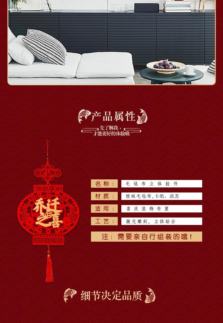 详情页_03