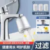 Filtro para Grifo de Baño Purificador de Agua Universal para Lavabo Hogar Dormitorio Extensión Anti-Salpicaduras Artefacto