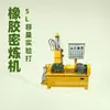 Xihua Xh-420 1L 3L 5L Máquina Selada Pequena de Amassar Pressionada Alta Velocidade Misturador Amassador