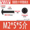 Tornillos de Cabeza Cruzada de Hierro Negro con Arandela, Tornillos para Máquina de Cabeza Plana con Cola Plana de Acero al Carbono Pwm 1.4M2M3M4M5M6